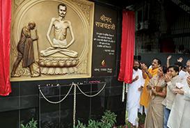 Inauguration of Shrimad Rajchandra Udyan in Mumbai