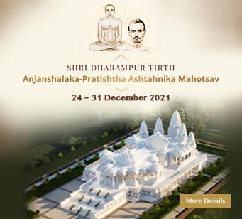 Shri Dharampur Tirth Anjanshalaka-Pratishtha Ashtahnika Mahotsav