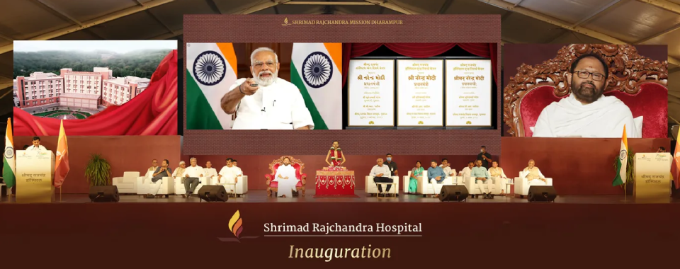 Inauguration of Shrimad Rajchandra Hospital & Launch of Other Projects