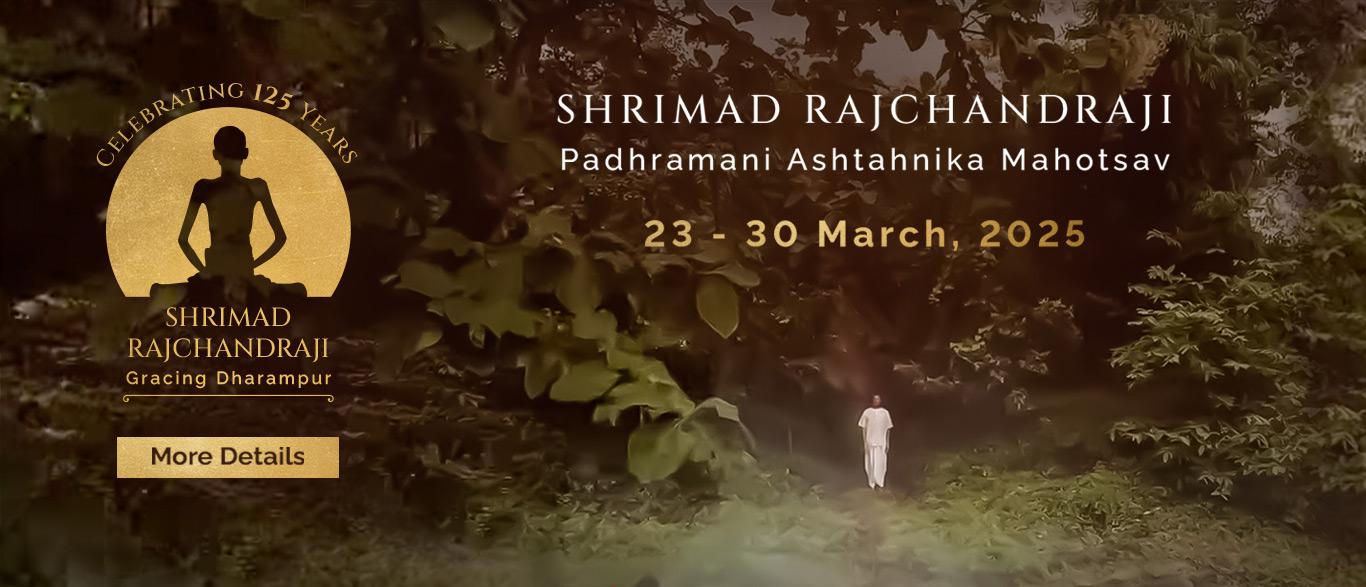 125 Years of Raj Padhramani