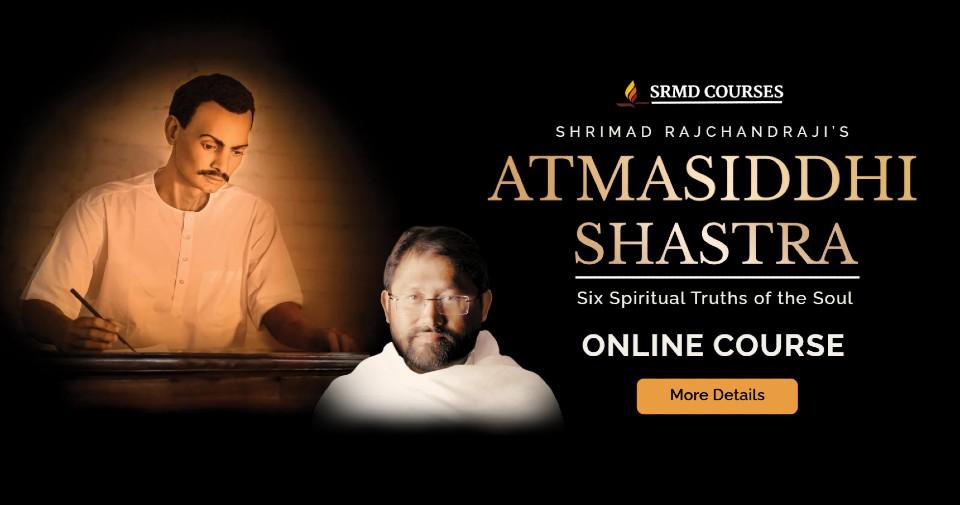 SRMD Courses