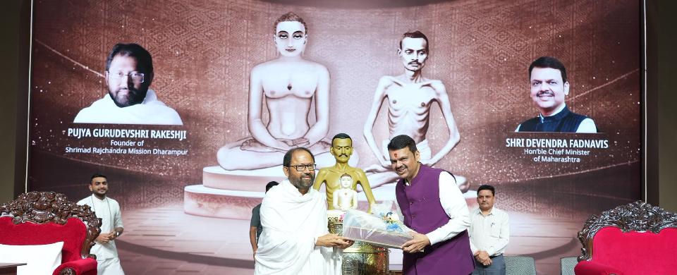 Hon'ble Chief Minister of Maharashtra Shri Devendra Fadnavis at Paryushan Mahaparva