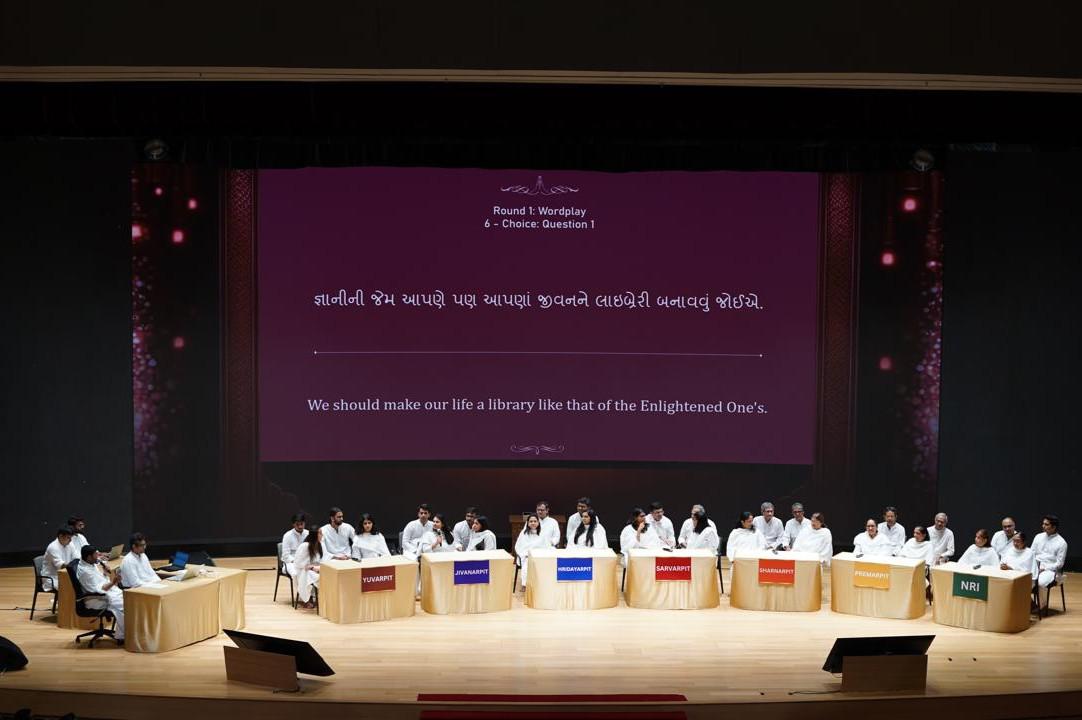 diwali 2025 - Engaging Quiz on Patrank 505